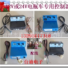 【厂家直销】供应电瓶车摇摆车控制器口碑好声誉佳