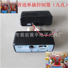 【物美价优】供应摇摆机配件MP3控制器欢迎选购