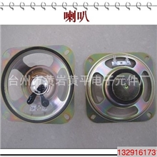 【各种型号】供应摇摆车专业品质值得信赖