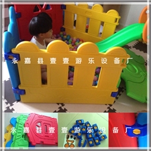 幼儿塑料围栏儿童游戏围栏幼儿园护栏宝宝围栏