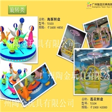 最低价出售室内儿童游乐园儿童乐园设备游乐设施莲花转盘