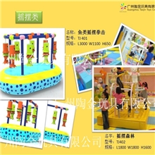 淘气堡设备厂家儿童乐园设备游乐设备儿童乐园摇摆屋脊加盟