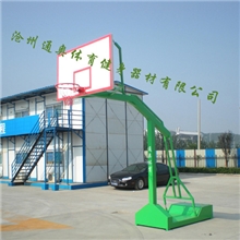 凹箱式篮球架，移动式篮球架，液压式篮球架，篮球架厂家