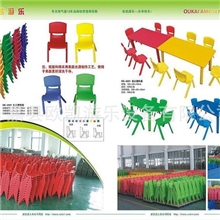 厂家直销幼儿园桌椅幼儿园课桌椅幼儿园桌子幼儿园椅子