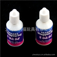 愚人节整人创意玩具整人玩具会消失的墨水整人墨水神奇墨水