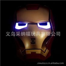 万圣节面具儿童卡通动漫表演面具带灯发光钢铁侠面具玩具