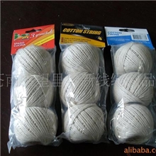 供应棉线球