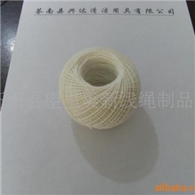 全棉线球