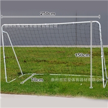 双爱体育供应外贸出口全喷塑制作儿童休闲足球门