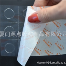 气球定位专用胶点