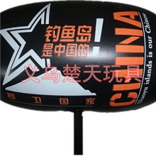 充气钓鱼岛印花锤子充气榔头PVC榔头厂家直销