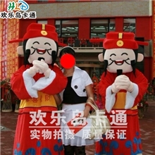 财神爷卡通服装卡通人偶服装卡通服饰卡通玩偶服装道具服装