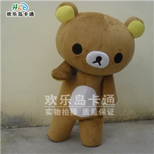 企业定做日本松弛熊卡通人偶服装表演服装道具服装卡通人偶服饰