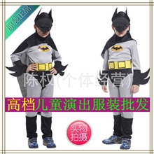 六一儿童演出服装儿童蝙蝠侠表演服装节日派对儿童蝙蝠侠衣服