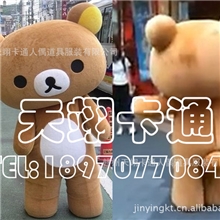 供应卡通服装，卡通人偶服装出口版轻松熊/懒懒熊/日本松弛熊