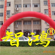 【智鸿气模】15米全红气模拱门婚庆拱门充气拱门拱门气模