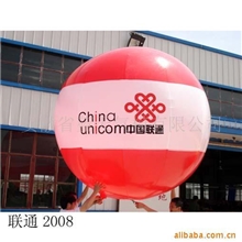 供应升空气球，卡通吉祥物，产品模型，双龙拱门气模