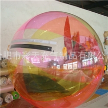 长期供应：水上步行球/彩色步行球/彩条步行球！