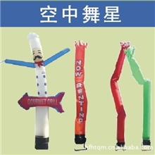 厂家直销/空中舞星人/充气卡通舞星/广告模型舞星