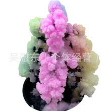 纸树开花圣诞树七彩圣诞树立体纸雕开花树七彩雪花树人造雪花树