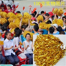 100克指环金色啦啦花球拉拉队花球花球啦啦操花球