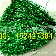 30克指环啦啦花球啦啦队用品节庆用品助威道具啦啦花