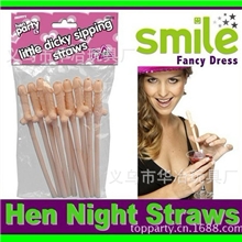 供应批发hennightparty节日用品不同颜色带夜光情趣吸管