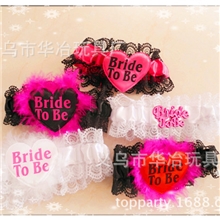 英国流行单身女性派对腿圈henparty蕾丝圈