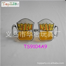 卡通眼镜啤酒眼镜聚会眼镜狂欢派对道具