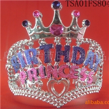 低价供应塑料生日皇冠儿童公主皇冠尺寸12*9cm
