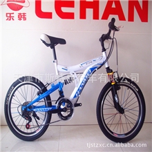 【诚信厂家】20寸山地变速车山地变速碟刹山地单车自行车