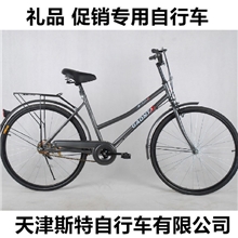 【诚信厂家】26自行车单弯自行车礼品单车批发自行车