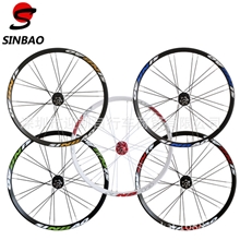 SINBAO26寸山地車輪組4培林花鼓24孔培林輪組車圈