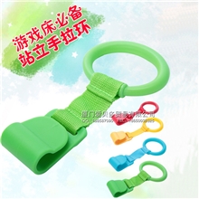 SWEEBY正品游戏床专用宝宝学站立拉环挂环现货供应（单个价）