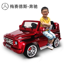 栋马儿童电动车G55童车遥控四轮电动汽车可坐玩具车喷漆奔驰