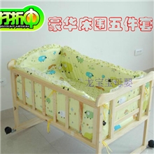 特价四省包邮全棉床围五件套豪华床围天然环保床帏可拆洗床围