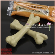 亚禾牛奶洁齿骨26g4寸(单支装)宠物狗营养零食