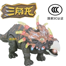 热销供应电动三角龙恐龙玩具6632灯光语音电动玩具新品玩具