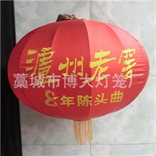 供应：广告酒类灯笼广告食品灯笼广告药类灯笼影楼广告灯笼