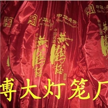 【厂家专做】丝绸灯笼丝绸宫灯广告丝绸灯笼广告丝绸宫灯