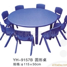 供应幼儿园塑料桌椅，幼儿园儿童椅子桌子，桌椅批发