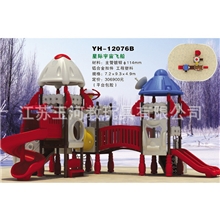 玉河玩具公司星际宇宙飞船工程塑料大型滑梯.平台包胶包塑