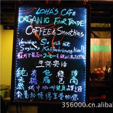 供应电子手写板/荧光写字板/广告牌