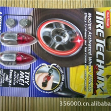 供应汽车灯/单车灯/车轮灯/风火轮