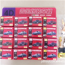 加多乐玩具供应合金拼装车模儿童玩具益智类儿童玩具特价批发