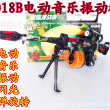 玩具批发电动车电动公仔振动语音中文枪子弹带灯光电动枪
