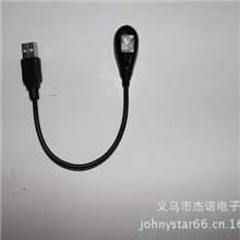 JS-974卡通USBUSB双灯带开关LED灯