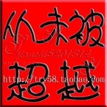 自动充值系统淘宝自动充值软件淘宝充值代理捷易通第五代软件