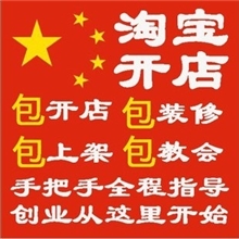 第五代充值软件300元开虚拟充值店货源批发代理加盟开淘宝网店