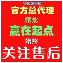 『速度达』专业版QB|话费|点卡|低价Q钻|自动充值发货|充值软件